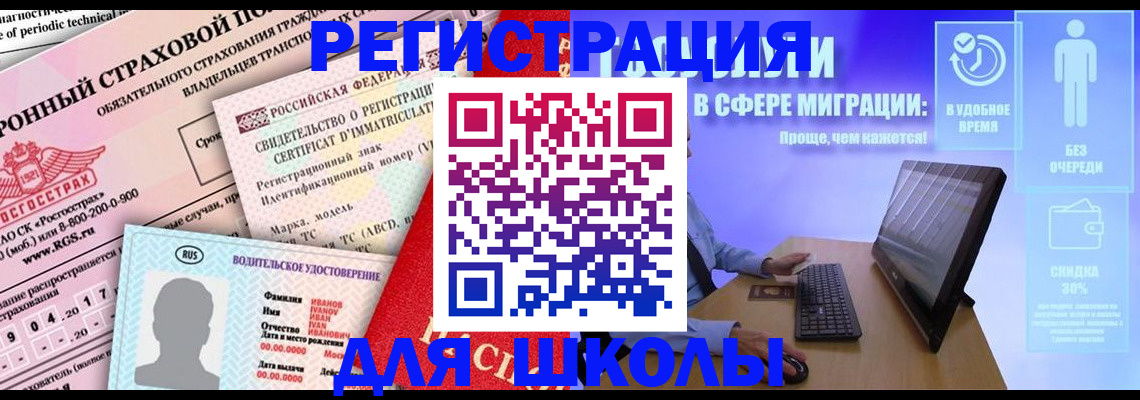 пропишу в квартире в Бийске